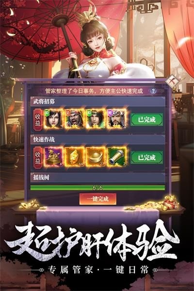 《止戈之战》礼包兑换码汇总2023一览