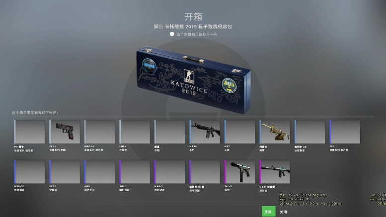 可以试玩的开箱网