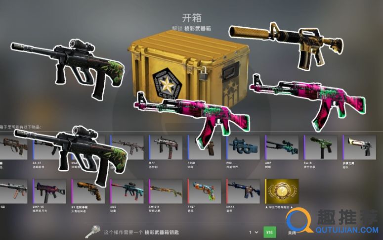 开箱子网站