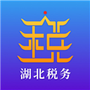 楚税通app最新版本