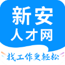 新安人才网app