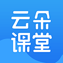云朵课堂app官方安卓版