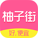 柚子街App