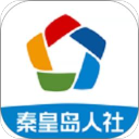 秦皇岛人社app最新版v1.8.30