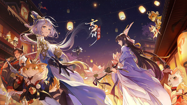 忘川风华录开局角色选择攻略，开局测试问题答案汇总一览[多图]图片1