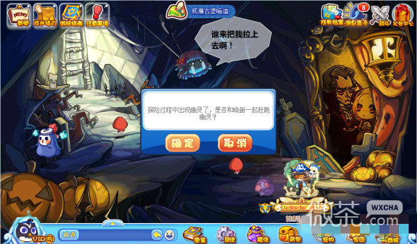 《洛克王国》挑剔的晓笛攻略分享