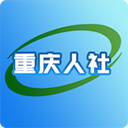 重庆人社appv4.1.9