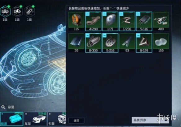 星球重启天鹤座载具怎么获得 星球重启天鹤座载具获得方法
