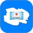 青海人社通appv1.1.65