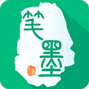 笔墨文学app