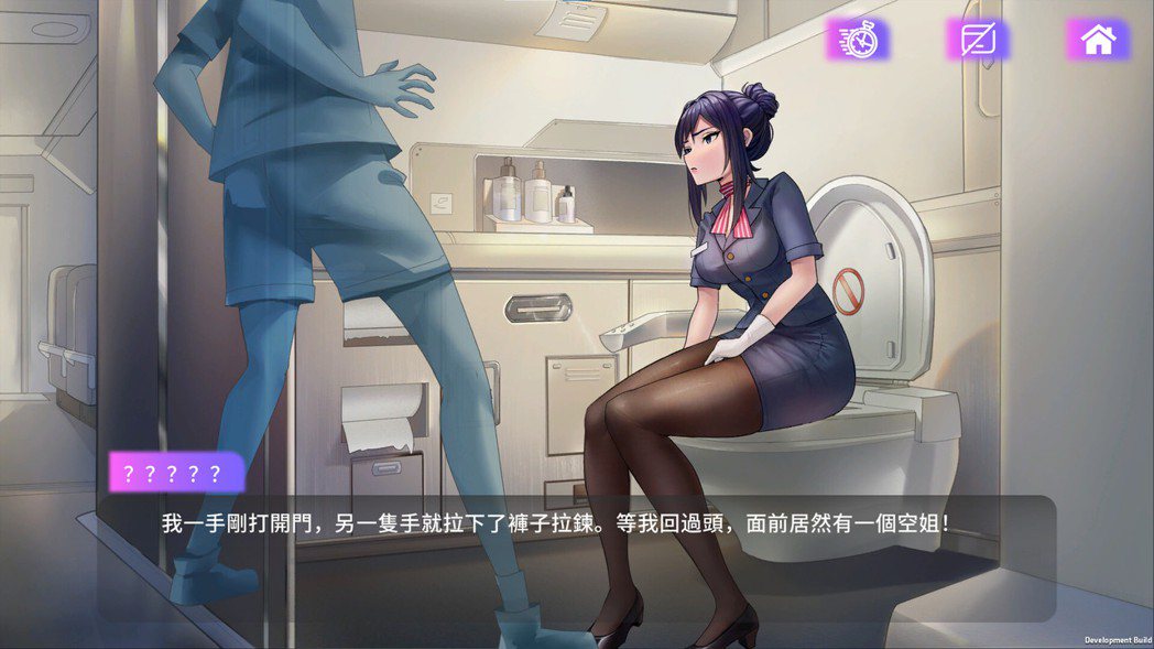 Steam催眠系新作《魅控APP》传说绅士程序到手 妹子脑波上演宅宅逆袭