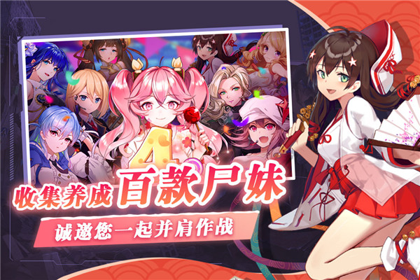 Steam催眠系新作《魅控APP》传说绅士程序到手 妹子脑波上演宅宅逆袭