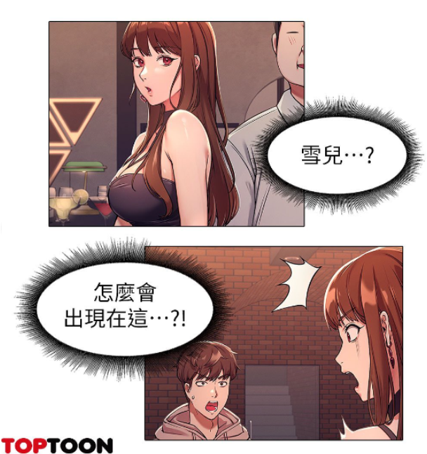 绅士韩漫《谁说理组没正妹》看大学边缘人与可爱怪癖美女们纠缠不清！