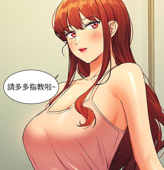 绅士韩漫《谁说理组没正妹》看大学边缘人与可爱怪癖美女们纠缠不清！