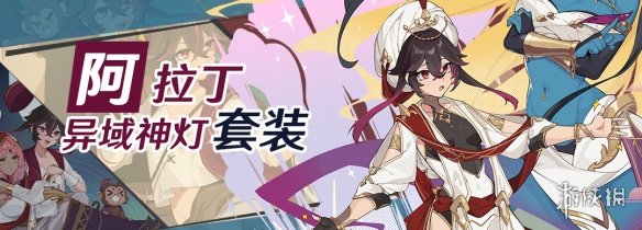 《崩坏3》大格蕾修装备搭配推荐 天行绘星之卷用什么圣痕和武器