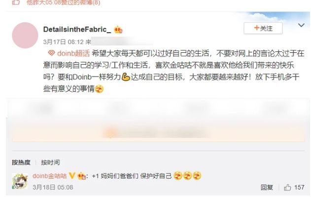 英雄联盟小天事件发生了什么？小天事件内容介绍[多图]图片1
