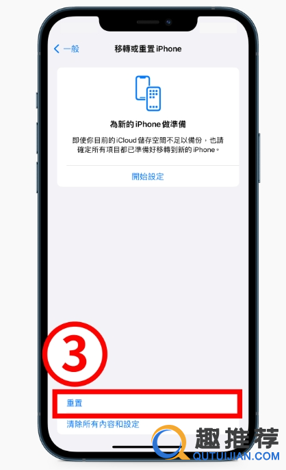 【连线问题】AirPods 连不上 iPhone？ 重置没反应！ 8 招方法解决