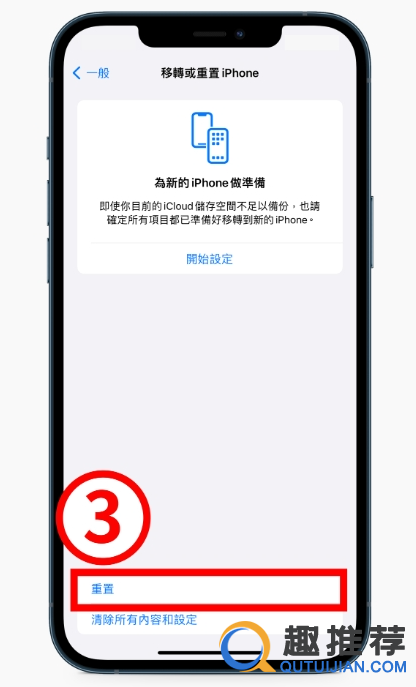 【连线问题】AirPods 连不上 iPhone？ 重置没反应！ 8 招方法解决