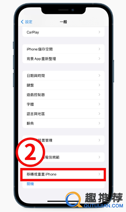 【连线问题】AirPods 连不上 iPhone？ 重置没反应！ 8 招方法解决