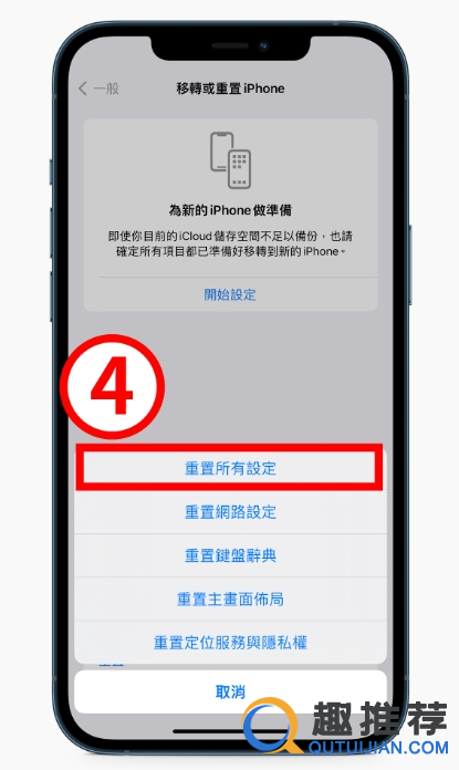 【连线问题】AirPods 连不上 iPhone？ 重置没反应！ 8 招方法解决