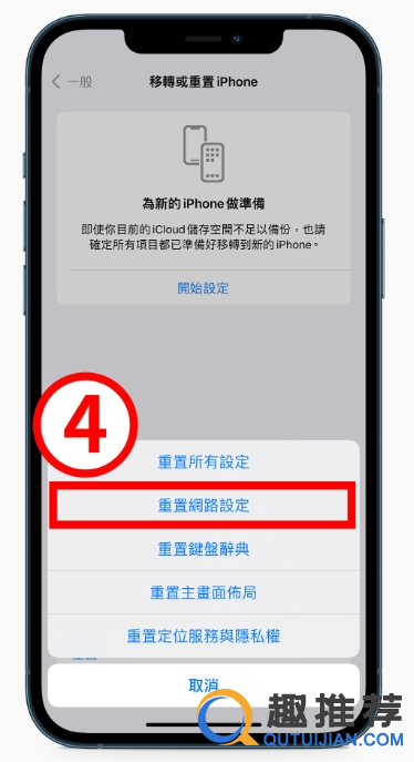 【连线问题】AirPods 连不上 iPhone？ 重置没反应！ 8 招方法解决