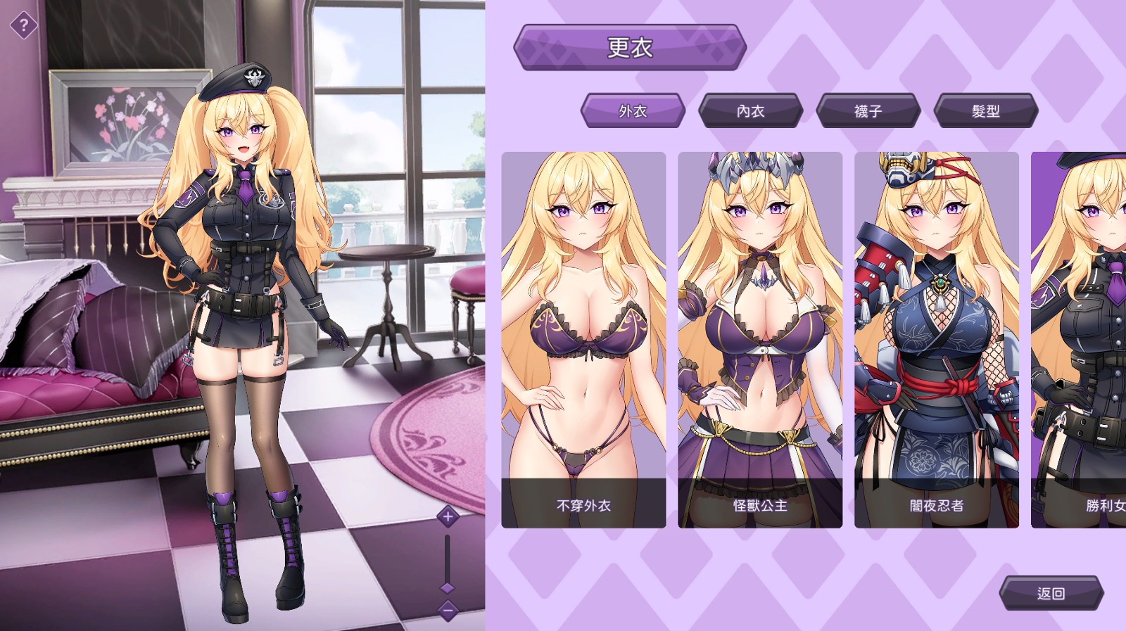 Steam绅士养成模拟《傲慢的怪兽公主与名侦探使魔》好评发售，地球人宠物逆推怪兽-趣推荐软件园