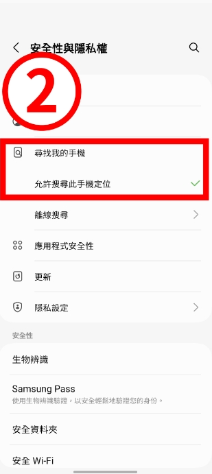 【手机丢了】iPhone 或 Android 遗失怎么找？ 5 种寻找方法介绍