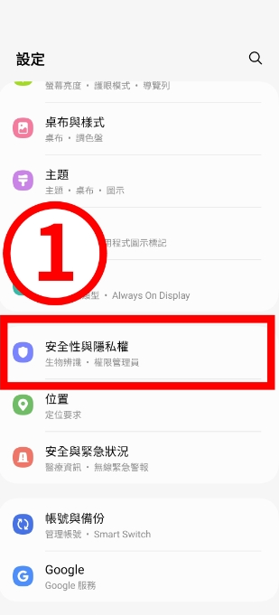 【手机丢了】iPhone 或 Android 遗失怎么找？ 5 种寻找方法介绍