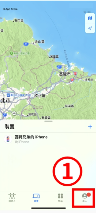 【手机丢了】iPhone 或 Android 遗失怎么找？ 5 种寻找方法介绍
