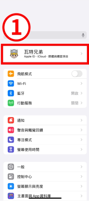 【手机丢了】iPhone 或 Android 遗失怎么找？ 5 种寻找方法介绍