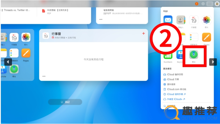 【手机丢了】iPhone 或 Android 遗失怎么找？ 5 种寻找方法介绍