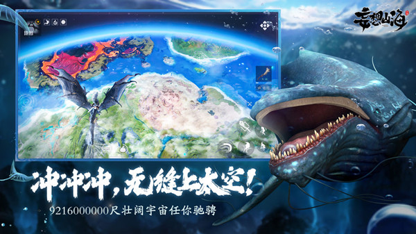 妄想山海搬砖攻略，前期快速赚钱途径一览[多图]图片2