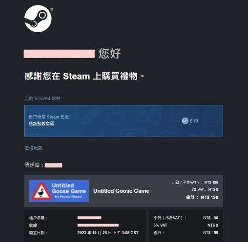 【Steam 教学】赠送游戏给朋友！ 送礼限制、礼物被拒绝怎么办