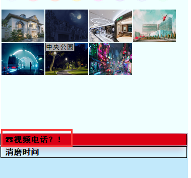 《亚洲之子》部长千金松本一香攻略方法指南