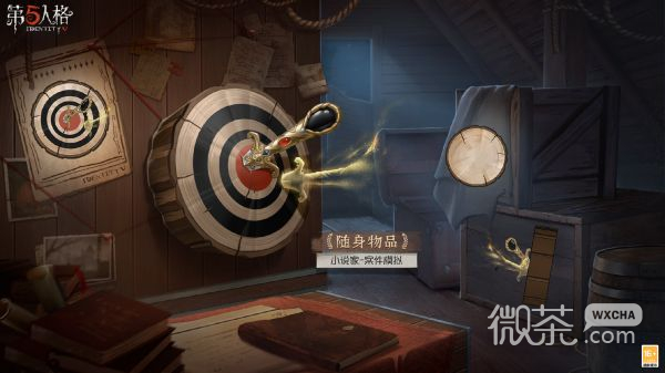 《第五人格》31赛季排位珍宝挂件一览
