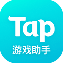 tapplay游戏助手(tap插件助手)