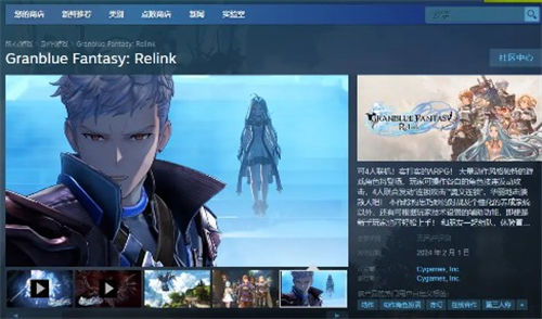 《碧蓝幻想relink》游戏攻略大全 《碧蓝幻想relink》流程全图文攻略