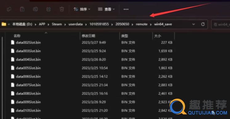 生化危机4存档文件位置在哪 存档路径位置