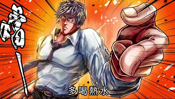 多喝热水_ZH_S