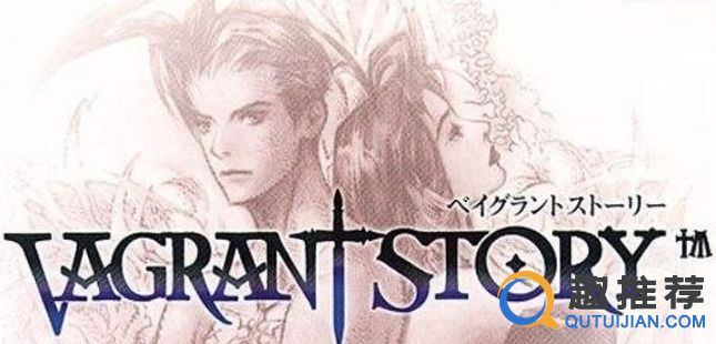 ps1经典游戏排行榜 希望在PS4平台重制的五款经典PS1游戏