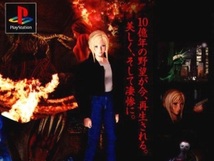 ps1经典游戏排行榜 希望在PS4平台重制的五款经典PS1游戏