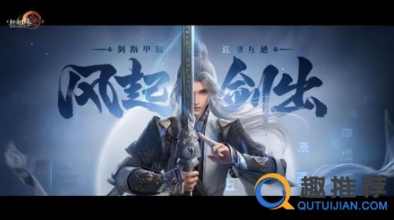 2024新游戏公测排行榜最新 6款手游还没上线就已经全网刷屏！