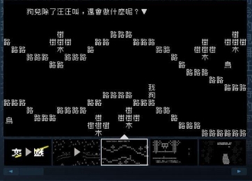 单机中文游戏排行榜 优秀国产单机大盘点(国产之光)