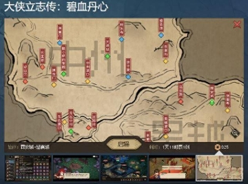 单机中文游戏排行榜 优秀国产单机大盘点(国产之光)