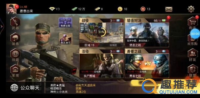 男生都爱玩的游戏排行榜 2024男生喜欢玩的游戏盘点