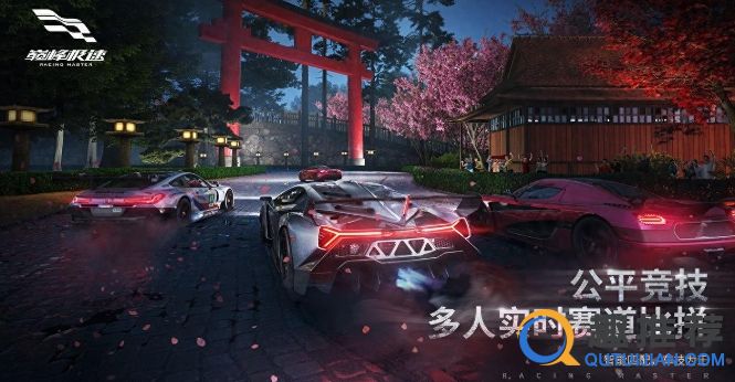国产游戏竞速手游排行榜 2024热门的赛车类型手机游戏有哪些