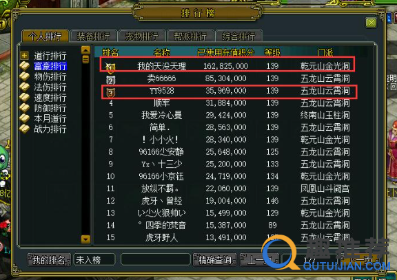 玩不起的游戏排行榜 原来有些游戏根本玩不起