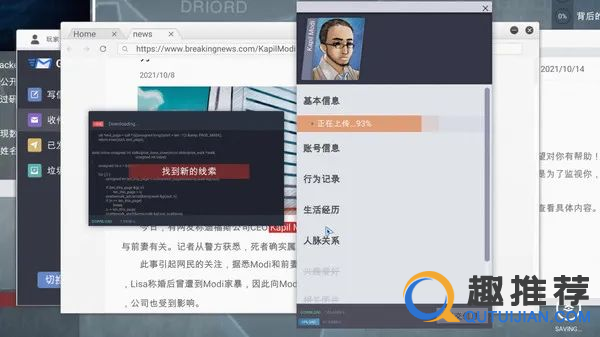 国产单机游戏推荐：特别好评的国产单机游戏盘点
