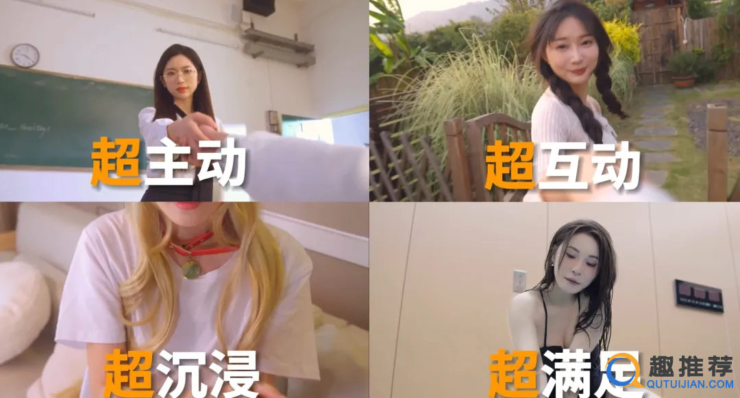 真人实拍互动游戏推荐：美女好多，剧情太魔幻了