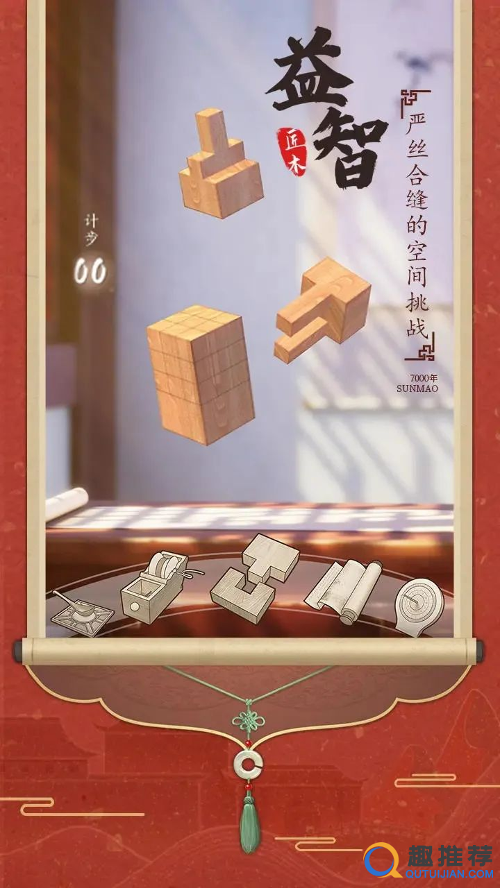 单机手游推荐排行榜前十名 玩一款少一款，多珍惜